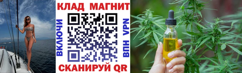 Магазин наркотиков Минеральные Воды Гашиш  АМФ  Мефедрон  Кокаин 