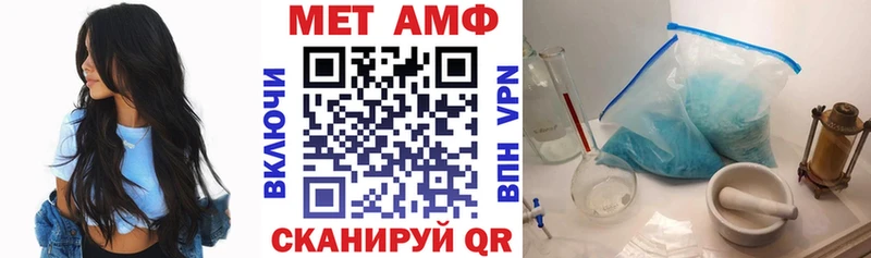 АМФ Premium  Минеральные Воды 
