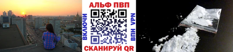 shop Telegram  Минеральные Воды  Альфа ПВП кристаллы  кракен ССЫЛКА 