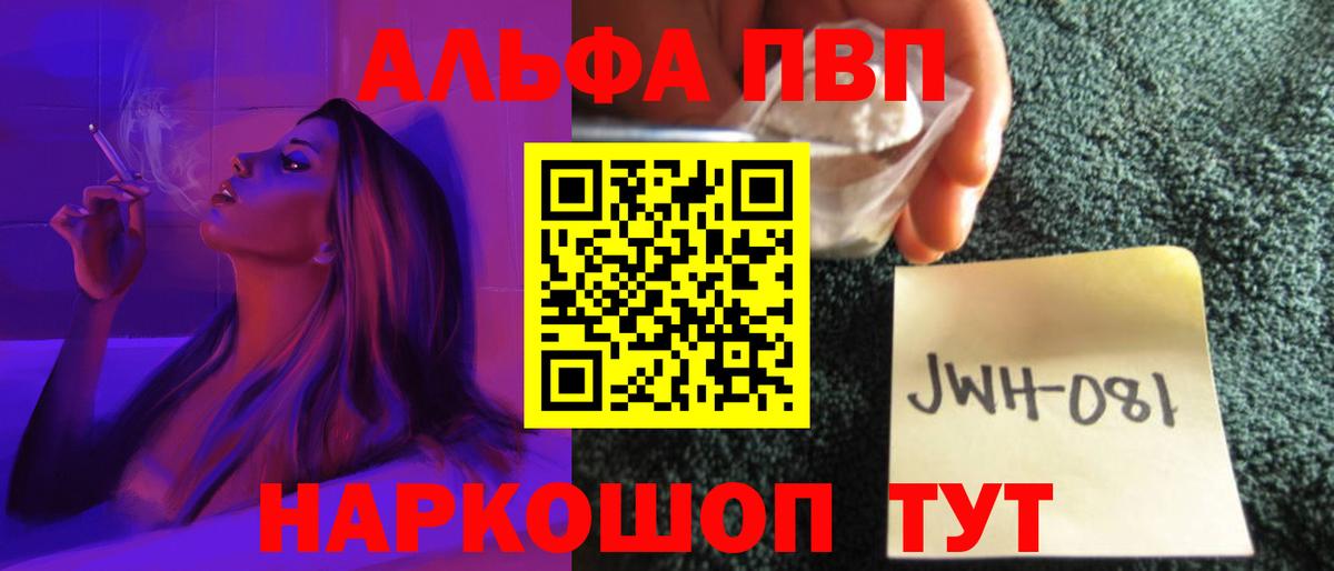 А ПВП кристаллы  A PVP мука  Минеральные Воды  A PVP мука 