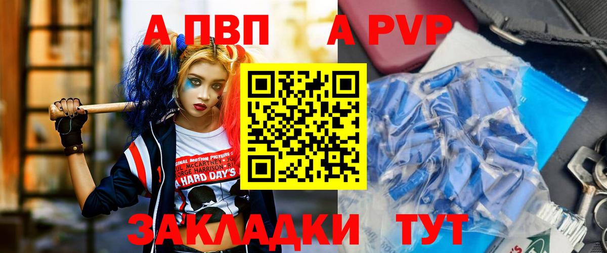 Alpha PVP Crystall  Alpha-PVP  Alpha-PVP Соль  Минеральные Воды  Вход с VPN  A PVP СК 