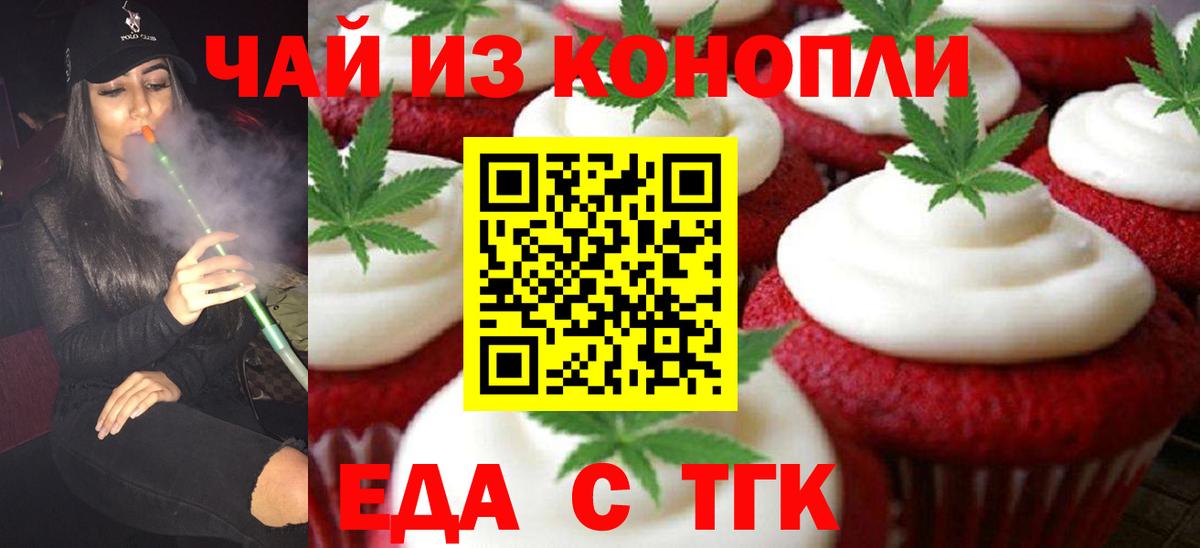 NBOMe Минеральные Воды