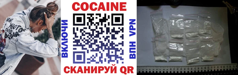 где купить   Минеральные Воды  OMG зеркало  Кокаин 98% 