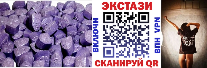 купить  цена  Минеральные Воды  ЭКСТАЗИ ешки 