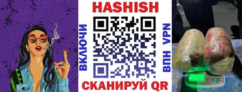 Гашиш VHQ  Минеральные Воды 