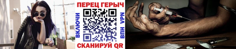 ГЕРОИН хмурый  даркнет сайт  Минеральные Воды 