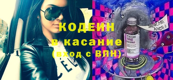 дурь Володарск
