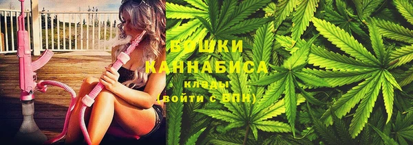 дистиллят марихуана Волоколамск