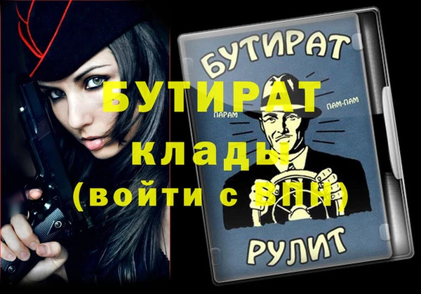 прущий лед Ладушкин