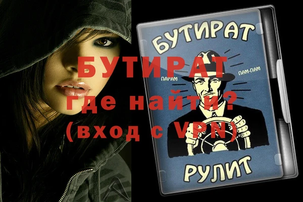 МДПВ Волосово