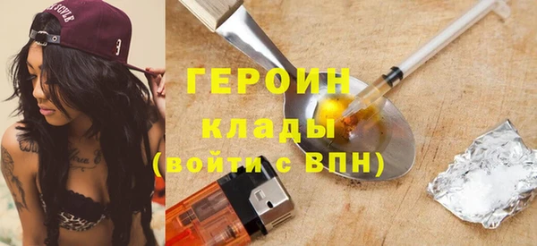 стаф Вязьма