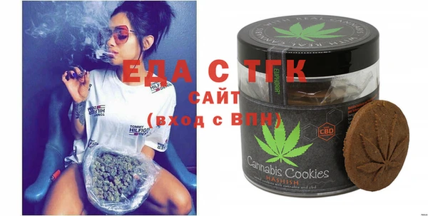 стаф Вязьма