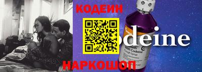 спиды Ипатово