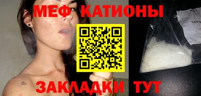 МДМА Гусь-Хрустальный