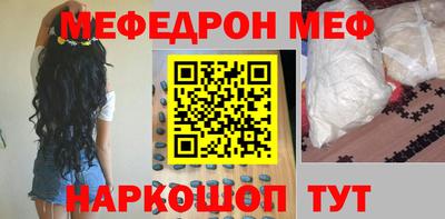 шишки Абакан