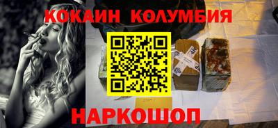 наркотики Абинск