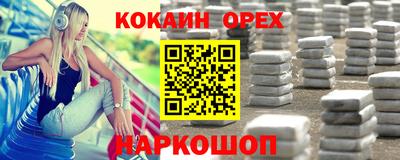 МДМА Гусь-Хрустальный