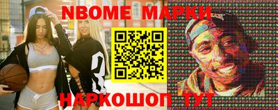 спайс Гусиноозёрск