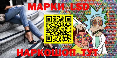 синтетический гашиш Апрелевка