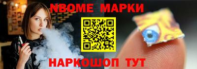 спайс Гусиноозёрск