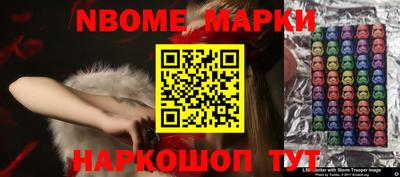 шишки Абакан