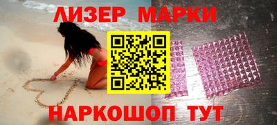 спайс Гусиноозёрск