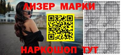 шишки Абакан