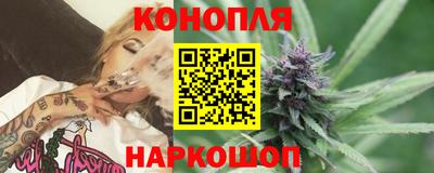 спайс Гусиноозёрск