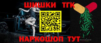 наркотики Абинск