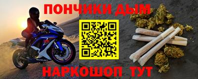 наркотики Абинск