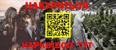 наркотики Абинск