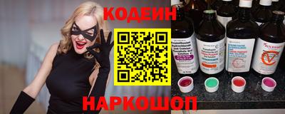 спайс Гусиноозёрск
