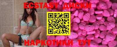 шишки Абакан