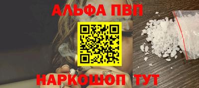 спайс Гусиноозёрск