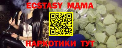 наркотики Абинск