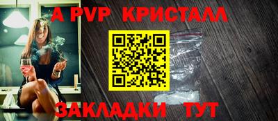 спайс Гусиноозёрск