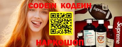 шишки Абакан