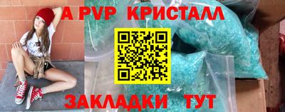 спайс Гусиноозёрск