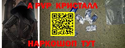 а пвп мука Апшеронск