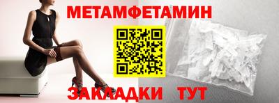 шишки Абакан