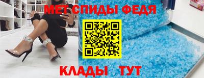 спайс Гусиноозёрск