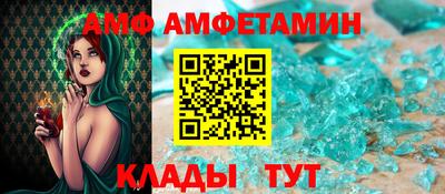 спайс Гусиноозёрск