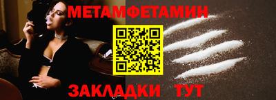 МДМА Гусь-Хрустальный