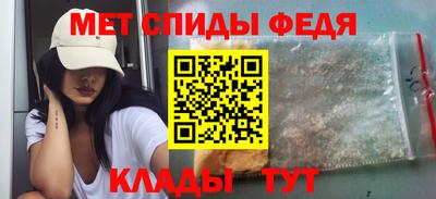 спайс Гусиноозёрск