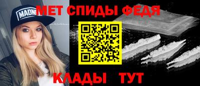 спайс Гусиноозёрск