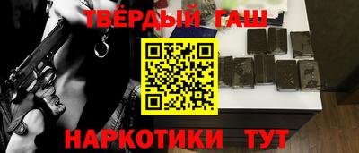 синтетический гашиш Апрелевка