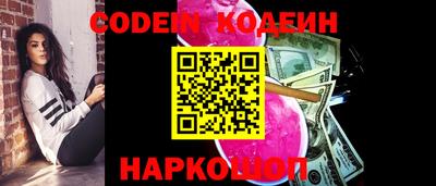 наркотики Абинск