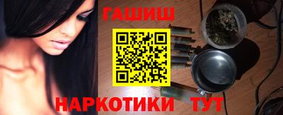 спайс Гусиноозёрск