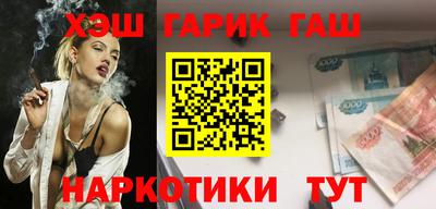 шишки Абакан