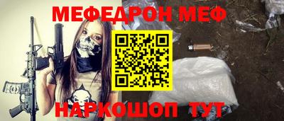 прущая мука Гусев